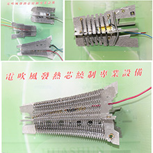 科源華順機(jī)械設(shè)備 科源華順機(jī)械設(shè)備